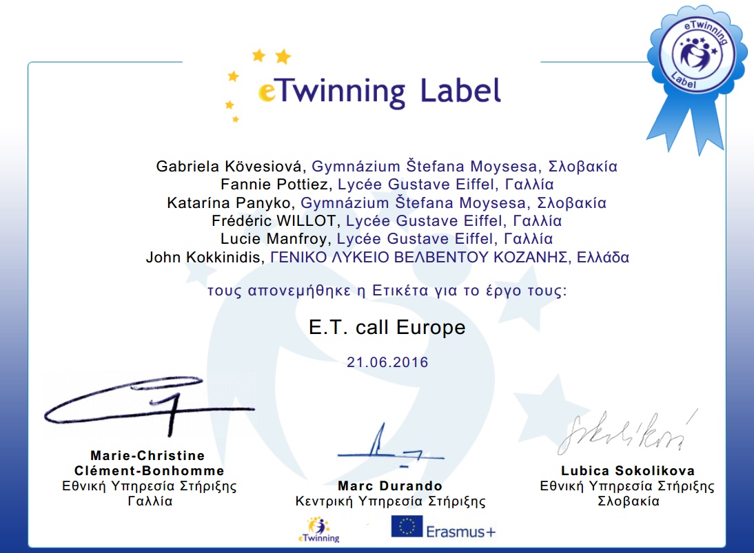 E.T. Call Europe - Label